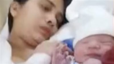 اعتقدت أنه مرض بالمعدة.. سيدة تتفاجأ بحمل خفي وتضع مولودها فور وصولها المستشفى 