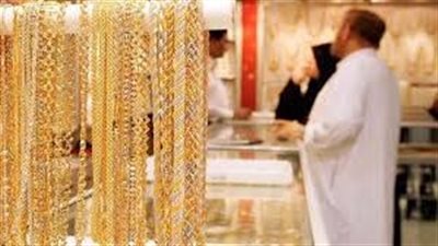 أسعار الذهب في الإمارات اليوم السبت 17 مايو 2025