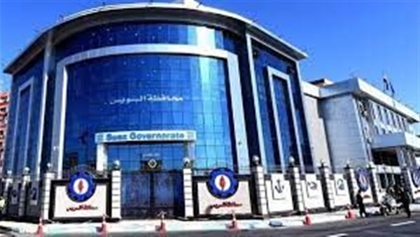 محافظة السويس 