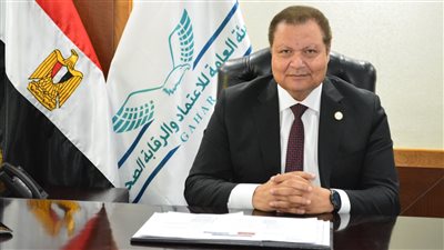 الرقابة الصحية: اعتماد 6 مستشفيات ومراكز ووحدات طب أسرة