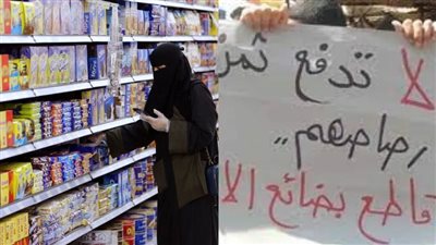 هل دانون وكندر وهاينز وجاجوار ضمن منتجات المقاطعة أم لا؟