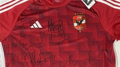 فتح مزاد على تيشرت بتوقيع نجوم الأهلي لدعم أهالي غزة