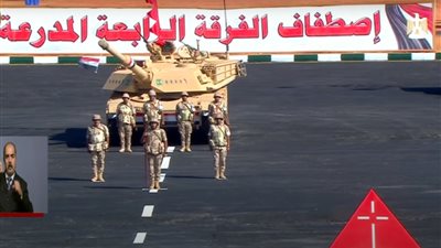 قائد الفرقة الرابعة المدرعة يستعرض أعمال التوجيه الطبوغرافي أمام الرئيس السيسي