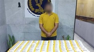 ضبط 3 طلاب لاتهامهم ببيع أدوية مخدرة محظور تداولها بالقاهرة | صور