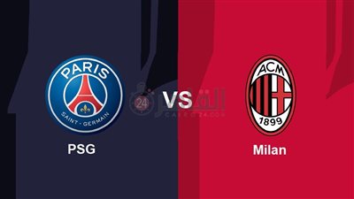 نتيجة مباراة باريس سان جيرمان وآي سي ميلان بدوري الأبطال.. الروسونيري يفوز بثنائية