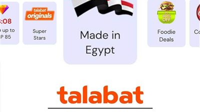 بعد حملات المقاطعة.. هل أضافت طلبات قسمًا خاصًا لـ صنع في مصر على تطبيقها؟