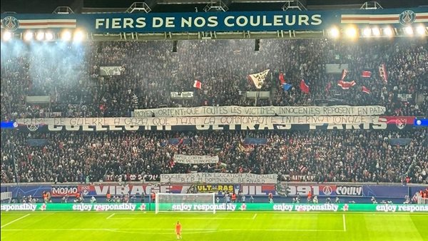 جماهير باريس سان