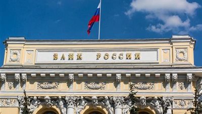 المركزي الروسي يرفع الفائدة 2% لكبح جماح التضخم