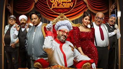 تعرف على تفاصيل مسرحية تطبق الشروط والأحكام بطولة أكرم حسني قبل عرضها بموسم الرياض