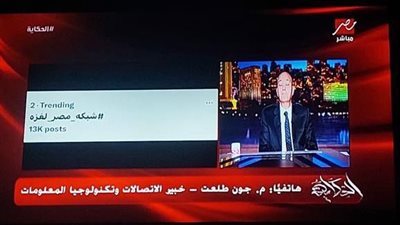 انتشار واسع لحملة ستار لينك بعد قطع الاحتلال الإسرائيلي الاتصالات عن غزة.. ما هو الإنترنت الفضائي؟