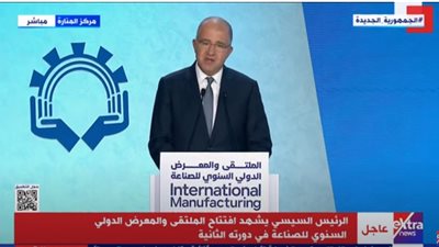 رئيس اتحاد الصناعات: الدولة خصصت قطعا من الأراضي بحق الانتفاع للمشروعات الصغيرة