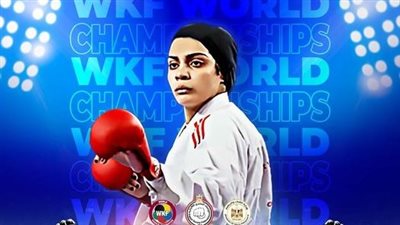 منة شعبان تحصد الميدالية البرونزية في بطولة العالم للكاراتيه بالمجر