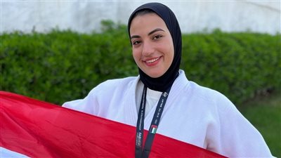 طالبة بجامعة المنصورة تحصد بطولة إفريقيا لمحترفي الجوجيتسو