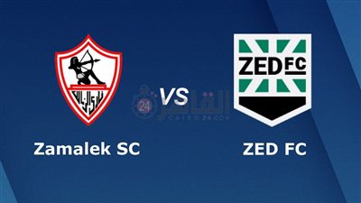 موعد مباراة الزمالك القادمة ضد زد في الدوري الممتاز 2023/2024 والقنوات الناقلة والتشكيل