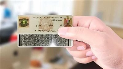 تغيير المهنة في البطاقة.. شروط تحويلها إلى حاصل على بكالوريوس أو أخصائي تسويق