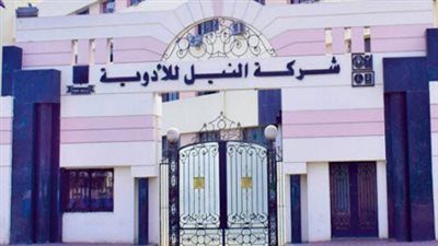 أرباح النيل للأدوية ترتفع إلى 106.5 مليون جنيه خلال الربع الأول من العام المالي الجاري