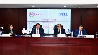 تعاون بين QNB الأهلي وجامعة بدر بالقاهرة لتعزيز التجربة المصرفية الرقمية للطلاب