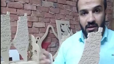 نجار يصنع خريطة فلسطين في أسيوط لدعم أهالي غزة| بث مباشر 