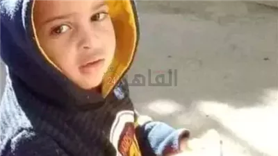 اليوم.. جلسة محاكمة سيدة أنهت حياة طفل في برميل المش بالأقصر