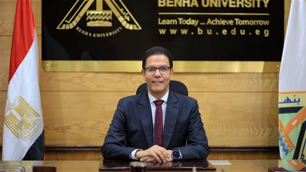 رئيس جامعة بنها 