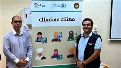 بدء التدريب ببرنامج مبادئ الكهرباء والطاقة الشمسية بالتعاون بين الوزارة وبرنامج الأغذية العالمي في أسوان