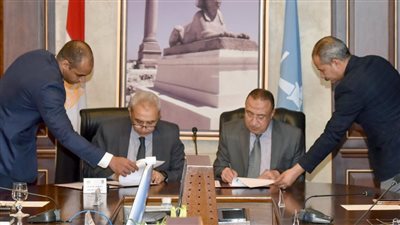 بروتوكول تعاون بين محافظة الإسكندرية والهيئة المصرية العامة للمساحة بشأن إنشاء خرائط طبوغرافية رقمية