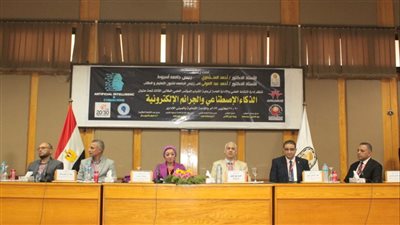 جامعة أسيوط تنظم مؤتمرًا طلابيًا لمناقشة استخدامات الذكاء الاصطناعي ومخاطر الجرائم الإلكترونية