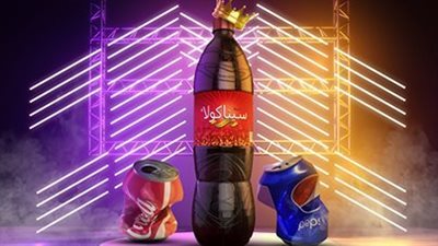 الطعم هيبقى حاجة تانية.. سينا كولا ترفع جودة منتجاتها وتستعد لطرح عبوات 400 ملل خلال أيام