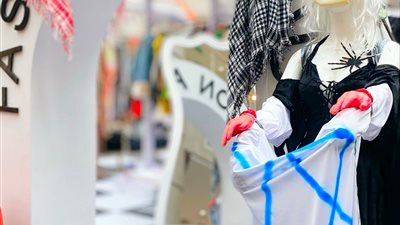 علم إسرائيل رمز عيد الهلع.. مجسم يعبر عن القضية الفلسطينية ديكور عيد الهالوين بأحد المولات