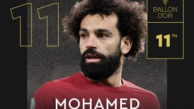 لم يكن أول اختيار لممثل مصر.. كيف تم تحديد مركز محمد صلاح في سباق الكرة الذهبية 2023؟