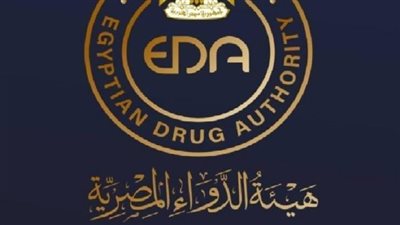هيئة الدواء: الصادرات الدوائية تخطت حاجز المليار دولار.. و94% اكتفاءً ذاتيا