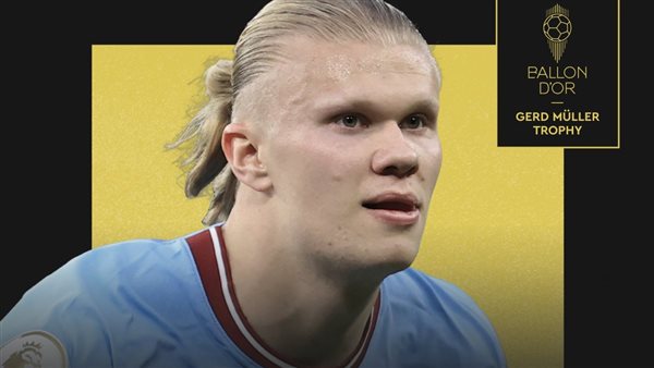 إيرلينج هالاند