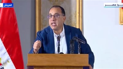 رئيس الوزراء: محدش هيقدر يقرب من سيناء