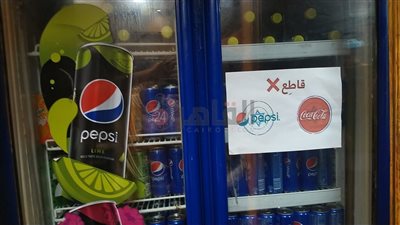 تضامنا مع فلسطين.. مطعم بالمنوفية يعلن مقاطعة المنتجات الداعمة لإسرائيل واستبدال المصري بها