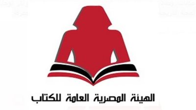 هيئة الكتاب تشارك بأكثر من 700 عنوان في معرض الشارقة الـ 42