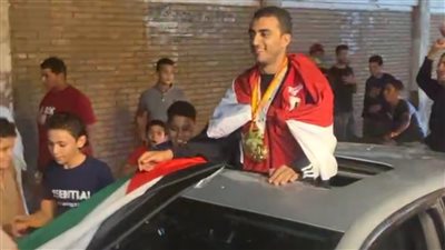 بالأعلام المصرية والفلسطينية.. أهالي كفر الأطرش بالدقهلية يستقبلون بطل العالم في الكاراتيه