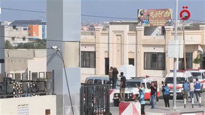 وصول سيارات إسعاف تقل عددا من الجرحى الفلسطينيين للجانب الفلسطيني لمعبر رفح