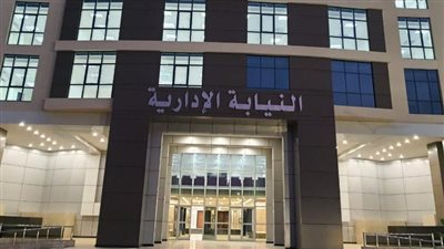 النيابة الإدارية تمكن شركة أدوية كبرى من تحصيل مستحقاتها المالية لدى المستشفيات الحكومية