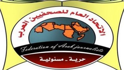 اتحاد الصحفيين العرب: 350 جريمة بحق الصحفيين في حرب الإبادة