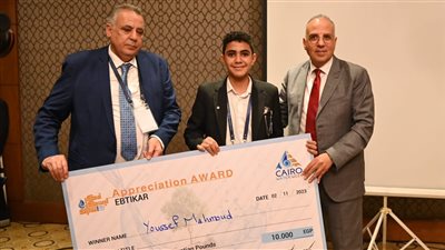 أصغر متسابق.. الري تكرم طالبًا في المرحلة الإعدادية استخدم المجال المغناطيسي لتحلية المياه 