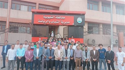 وكيل وزارة الشباب والرياضة بالقليوبية يلتقي بالكيانات الشبابية على مستوى المحافظة