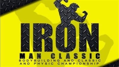 غدًا.. انطلاق بطولة Iron Man بالغردقة بمشاركة 600 متسابق من 52 دولة