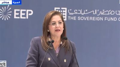 وزيرة التخطيط: قطاع التعليم هو القضية الأهم على المستوى القومي