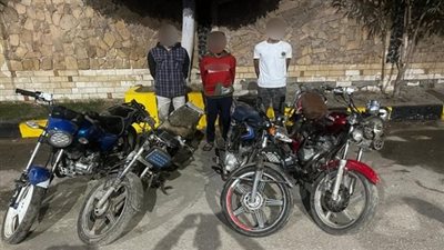 بأسلوب قطع الأسلاك.. ضبط 7 أشخاص بتهمة سرقة الدراجات النارية