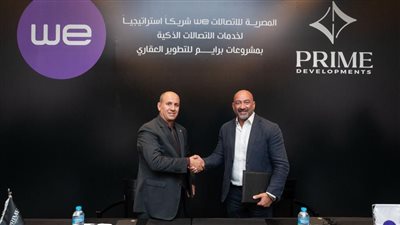 المصرية للاتصالات وي شريكًا استراتيجيًا لخدمات الاتصالات الذكية بمشروعات برايم للتطوير العقاري