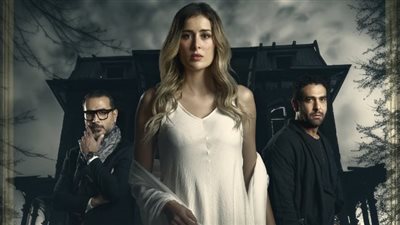 ملخص حكاية روحي فيك الحلقة 3.. سحر ما زالت في صراع مع الأشباح وفراس سعيد يذهب مع والدته إلى دجال