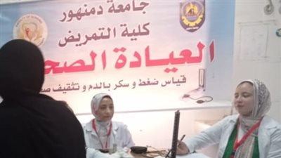 الكشف على 325 مواطنًا في قافلة سكانية شاملة بقرية قليشان بالتنسيق مع جامعة دمنهور