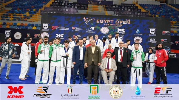 بطولة إفريقيا للتايكوندو