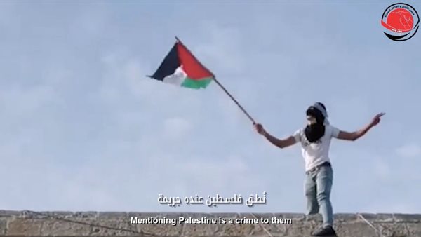 أغنية فلسطين عربية