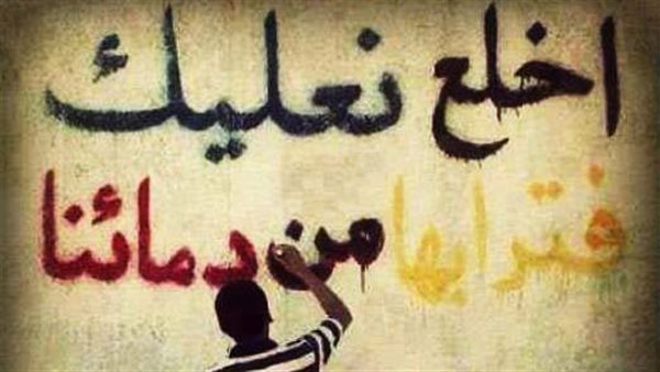 موضوع عن فلسطين مؤثر